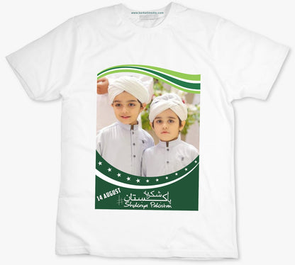 Customized T-shirt Design